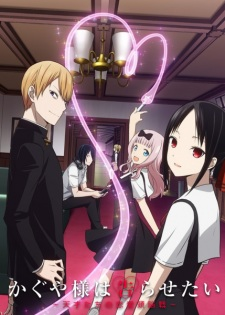 kaguya